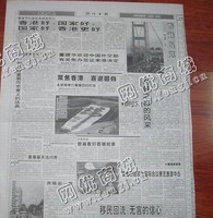 老涂旧报纸回收