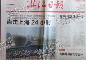 岳麓区金星北路老范旧报纸回收
