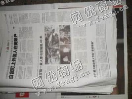 江西赣州赣县旧报纸回收