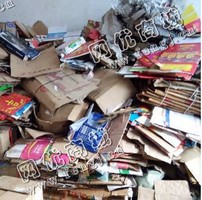福建泉州地区废黄板纸回收