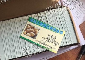 山东潍坊地区旧铜版纸回收