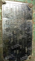 出售Z4-225-11/110KW/440V直流电动机一台
