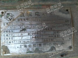 出售Z4-280-32/144KW/400V直流电动机一台