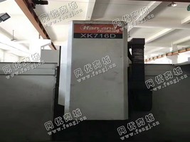 出售一台二手汉川XK716D数控铣床
