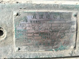 出售Z4-355-12/321KW/400V直流电动机一台