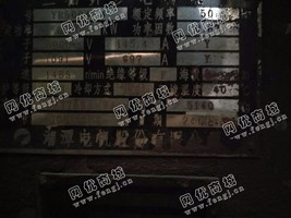 出售YR5004-4/1250KW/600V电动机一台