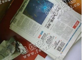 海南海口美兰区旧报纸回收