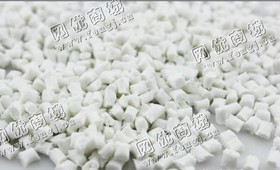浙江台州出售PP洗衣机桶白色颗粒