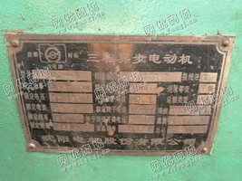 出售Y5002-6/560KW/10KV电动机一台