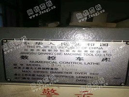 出售一台二手齐航CK61100B数控车床