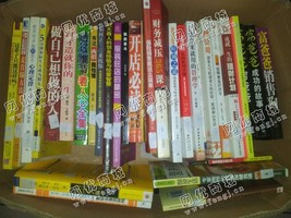 老颜旧书本回收