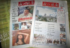 芙蓉区定*台街道旧报纸回收