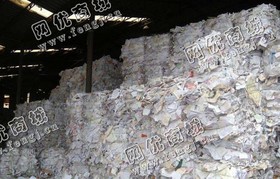 长沙市兴业路老李旧报纸回收