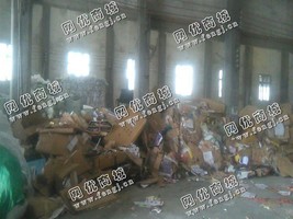老郑废纸箱回收