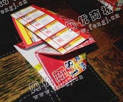 旧海报广告纸回收