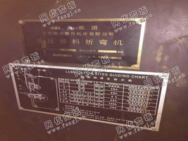 出售一台二手WC67Y-40/2000液压板料折弯机