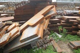 钢板头利用料大量回收