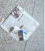 重庆巴南区旧报纸回收
