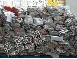 陕西西安长安区旧报纸回收