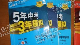 老任旧书本回收