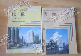 芙蓉区东屯渡街道老周旧书本回收