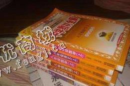 老鲁旧书本回收