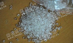 浙江温州出售PC透明水口料颗粒