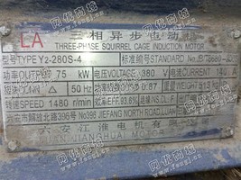 出售TYPE Y2-280S-4/75KW/380V电动机一台