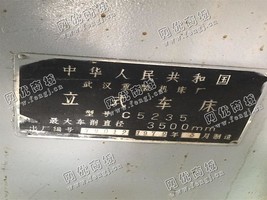 出售一台二手武汉C5235立式车床