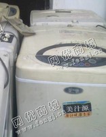 老袁旧洗衣机回收