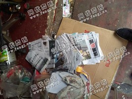 芙蓉区高坡路老黎旧报纸回收