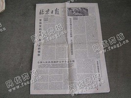 辽宁大连甘井子区废报纸回收