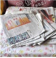 湖南邵阳地区旧报纸回收