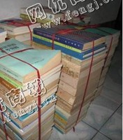 辽宁沈阳大东区旧书纸回收