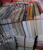 辽宁大连甘井子区旧课本纸回收