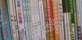 芙蓉区定*台街道老刘旧书本回收