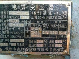 出售S11-1000KVA/10变压器