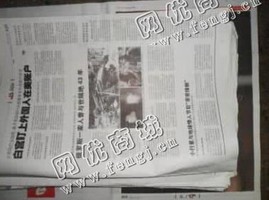 江西南昌东湖区旧报纸回收