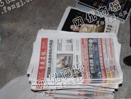 老段旧报纸回收