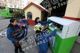 小衣服统货回收