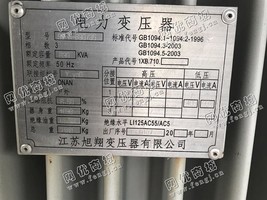 出售S9-M-630KVA/35电力变压器