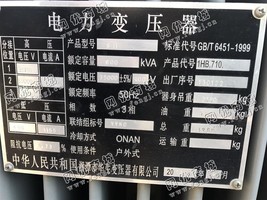 出售湘潭产S11-800KVA/35变压器一台
