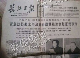 浙江宁波鄞州区旧报纸回收
