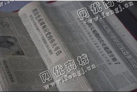 浙江金华义乌地区旧报纸回收