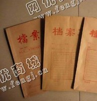 江苏镇江地区废旧档案袋回收