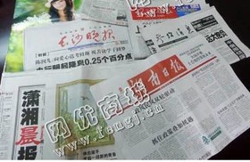 云南昆明地区旧报纸回收