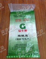 福建福州出售PP饲料包装袋