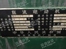 出售GZ182-3/800KW/800V电动机一台