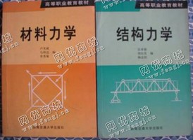 李先生旧课本回收
