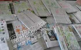 天津河西区废旧报纸回收